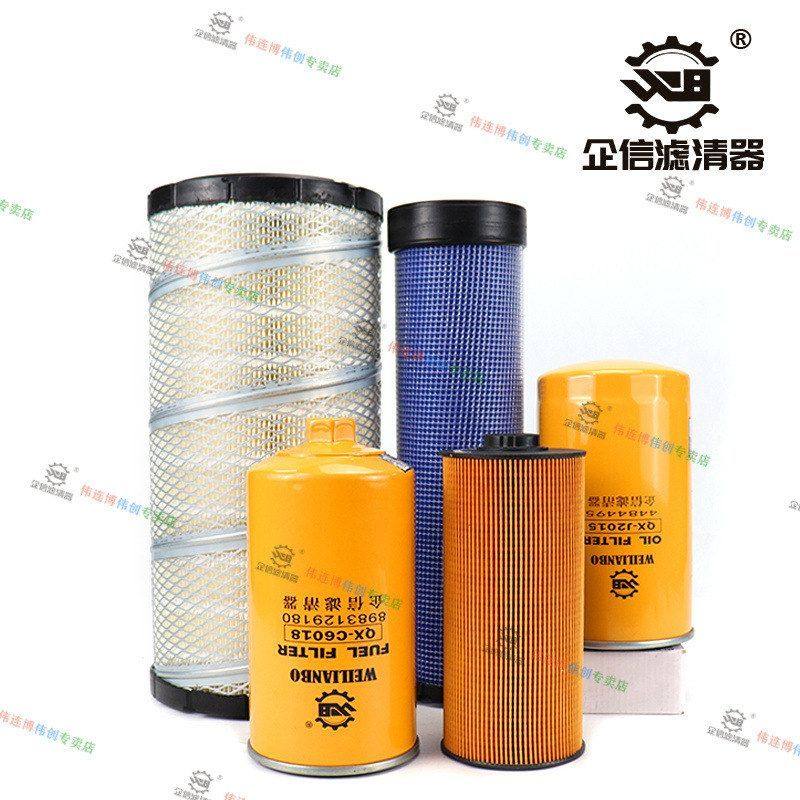 挖掘机山河智能150E机油柴油空气滤芯油水分离器新款滤芯保养配件,淘宝优惠券,粉丝福利购,淘宝优惠卷