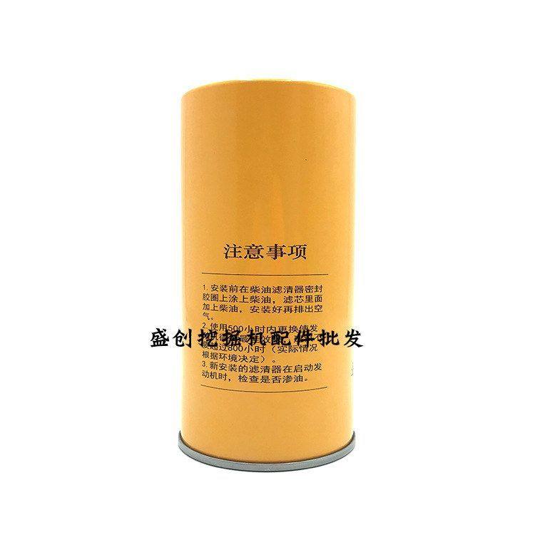 山东临工挖掘机6135E 150E老款纸机油滤芯柴油空气油水液压格配件,淘宝优惠券,粉丝福利购,淘宝优惠卷