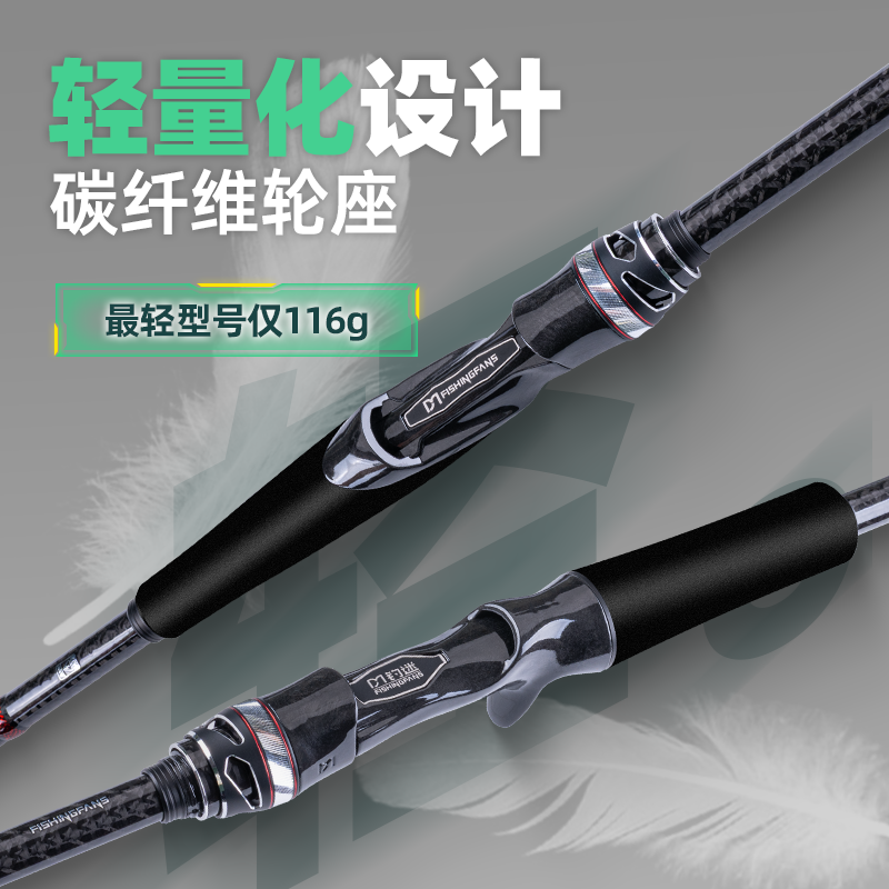 钓迷兰澜溪3.0三代超远投路亚竿直柄岸抛3米M/MH轻量化海鲈翘嘴竿 - 图2