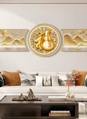 速发新中式福背吉象客厅挂画高档三联寓意好壁画发气沙大鹿景墙装