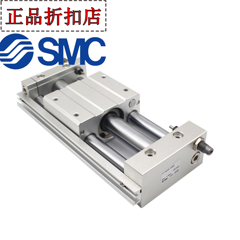 速发C CY1S CY110-5气/100/150/200/250/00无50 磁偶式/杆0缸 - 图2