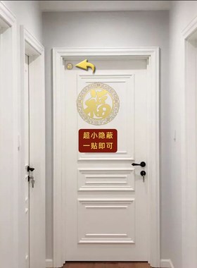 速发卧室门字卧室房化解房门房间门书房儿童门杂物房挂件屏风福对