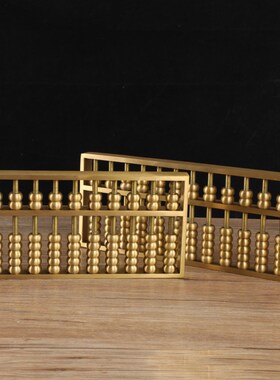 速发招财防破客防漏财盘纯铜底算盘密底算店财厅办公装修