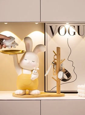 速发兔子装饰摆件收纳入户玄关置礼架客新家居工艺品乔迁厅居物品