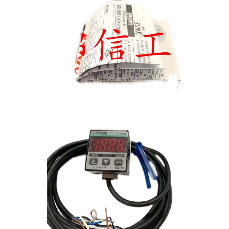速发DP2-20Z现售S数X/U字压力传感器数显压力表销货 - 图3