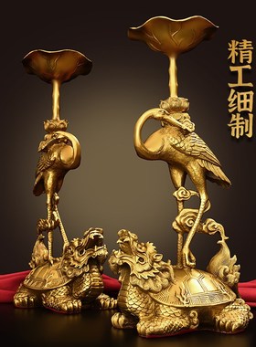 速发黄铜制艺龟鹤延年烛台一对桌面摆全件铜工作品祠堂供奉可用