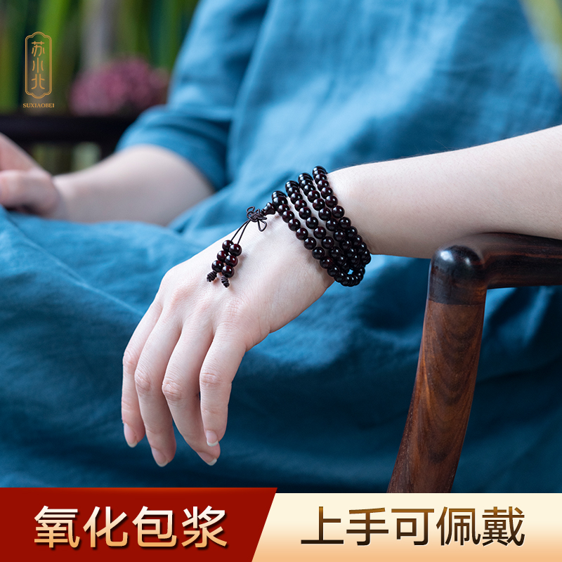 速发小叶紫檀手串包浆金星沧桑料檀香木情侣手链文玩108颗 - 图2