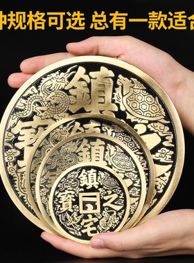 速发铜铜号大钱古币安之宝家居客艺装饰工厅挂件摆件