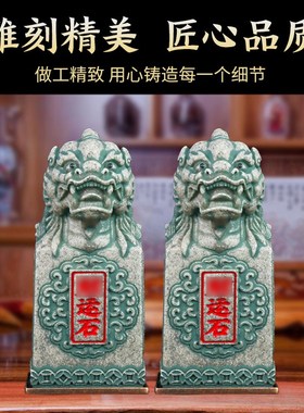 速发2025蛇年本命年十岁石摆件麒麟貔貅石太当镇守敢二生肖摆件客