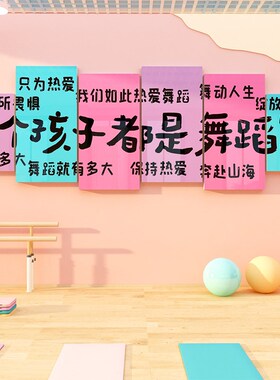 速发口才教室布置文化装饰小主持人舞台背景墙面贴纸少儿托管班播