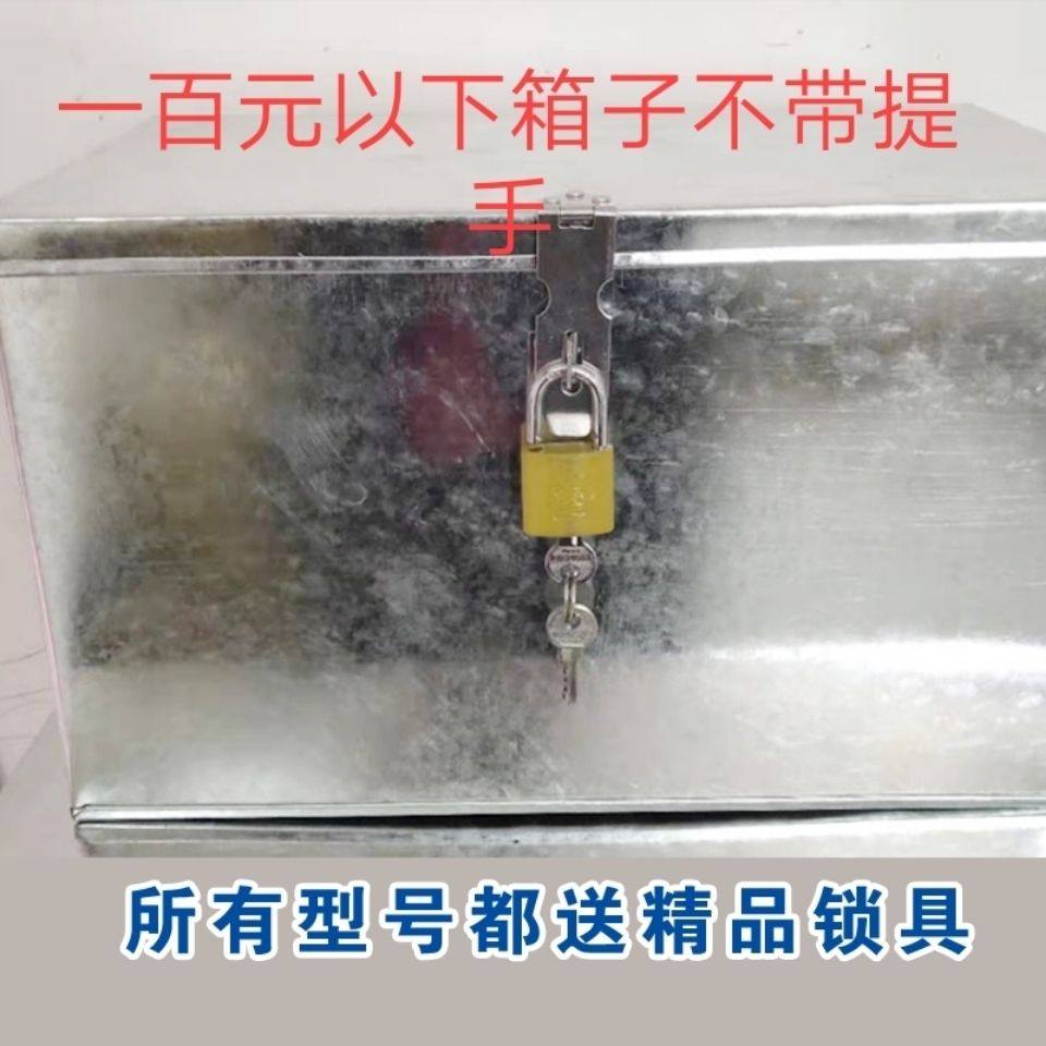 速发加厚大号收铁皮五金工纳箱收具箱白纳箱票据箱,淘宝优惠券,粉丝福利购,淘宝优惠卷