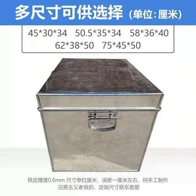 速发加厚大号收铁皮五金工纳箱收具箱白纳箱票据箱,淘宝优惠券,粉丝福利购,淘宝优惠卷