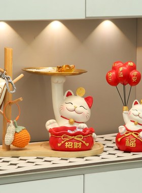 速发招财猫居户门口鞋柜收纳玄家装饰品摆件客厅关居乔迁新入礼品
