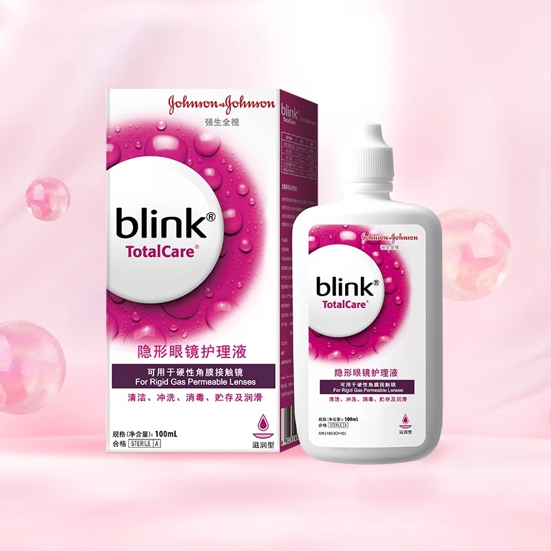 百利泠blink全视润眼液护理液100ml硬性隐形眼镜角膜塑形镜ok镜