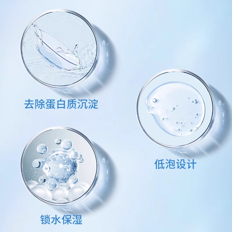 欧普康视镜特舒护理液120ml*2硬性隐形眼镜RGP/OK镜用角膜塑形镜