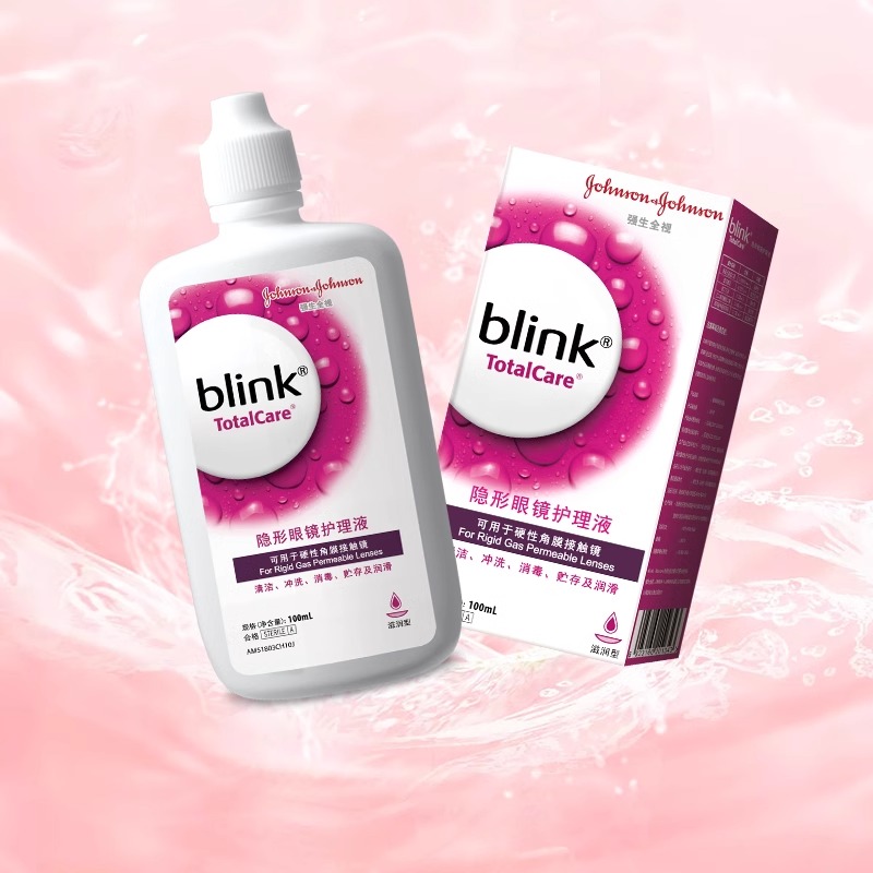 百利泠blink全视润眼液护理液100ml硬性隐形眼镜角膜塑形镜ok镜