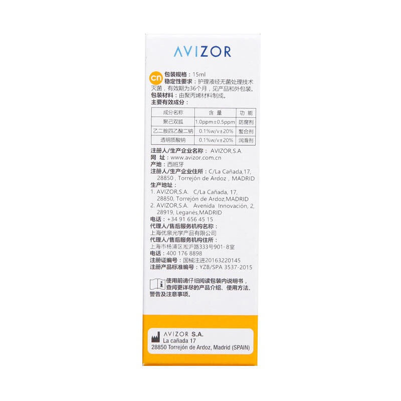 商品详情图片