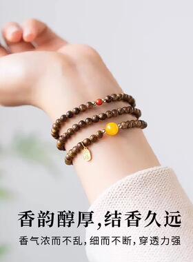 天然文莱沉香手串三圈叠戴蜜蜡南红转运珠奇楠手链小米珠檀