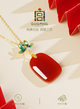 宫里上新天然正品红玛瑙项链