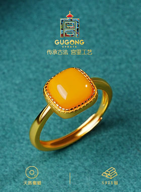 宫里上新正品天然蜜蜡戒指