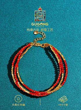 宫里上新正品天然红玛瑙手链