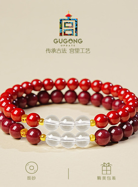 宫里上新正品朱砂手串马年本命年