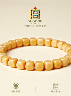 宫里上新天然龙脊菩提手串