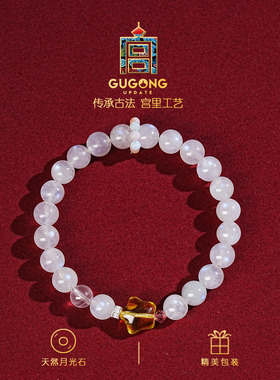 宫里上新星月织梦手链