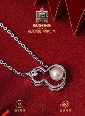 宫里上新正品天然珍珠项链