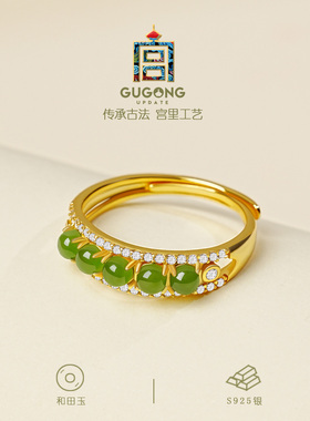 宫里上新正品天然和田玉戒指