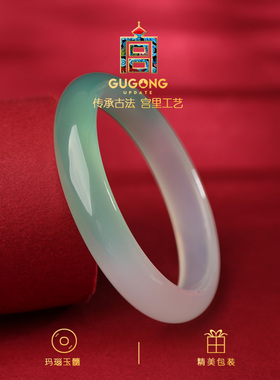 宫里上新天然冰种玛瑙玉髓手镯