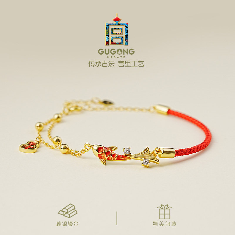 宫里上新本命年红手绳女款红色手链纯银锦鲤编织绳新中式生日礼物,淘宝优惠券,粉丝福利购,淘宝优惠卷