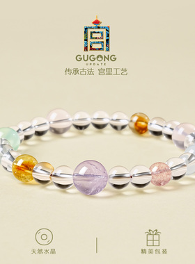 宫里上新天然水晶手链