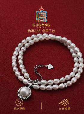 宫里上新天然珍珠项链