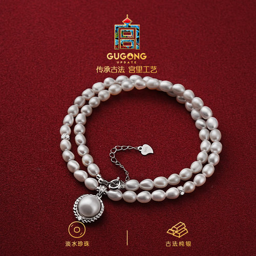 宫里上新珍珠项链女款正品官方旗舰店天然淡水吊坠送妈妈生日礼物 - 图1