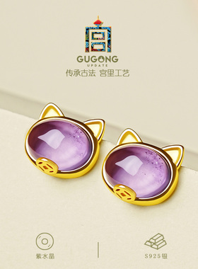 宫里上新吉祥福猫耳钉