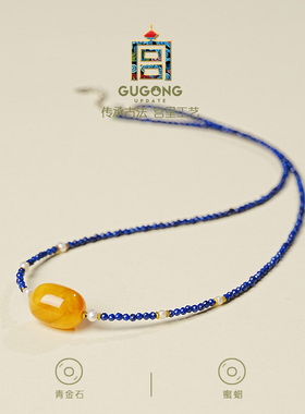 宫里上新蓝棠天然蜜蜡项链
