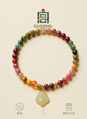 宫里上新正品天然碧玺手链