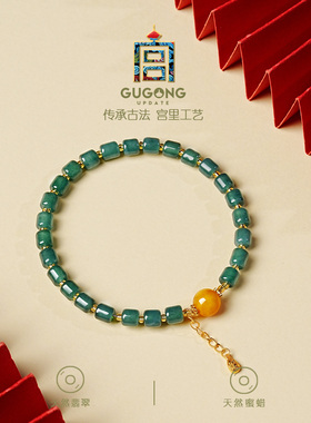 宫里上新正品天然冰种翡翠手串