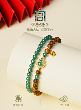 宫里上新真品奇楠沉香葫芦手串