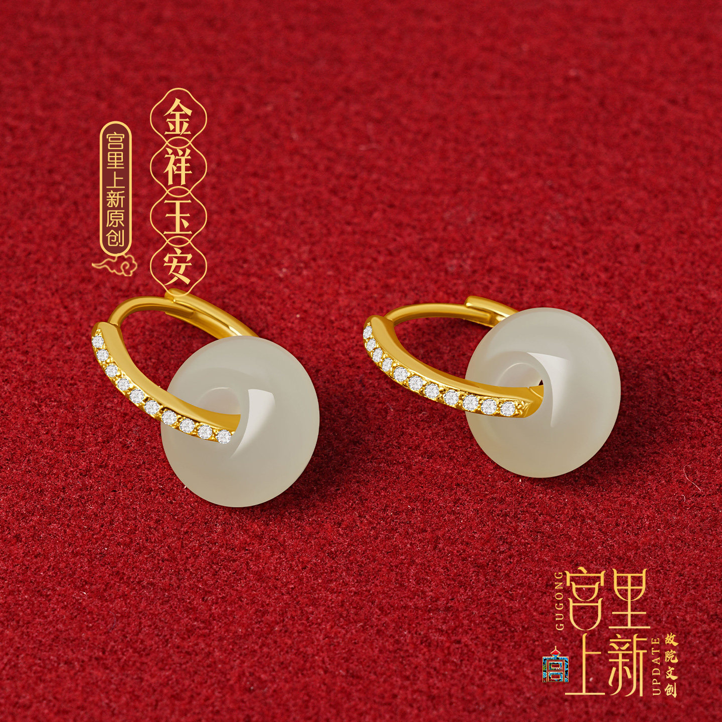 宫里上新和田玉耳环女款天然玉石耳饰平安扣耳坠耳扣耳钉生日礼物,淘宝优惠券,粉丝福利购,淘宝优惠卷