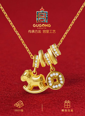 宫里上新S925银瑞马纳财项链