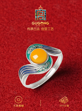 宫里上新天然蜜蜡戒指