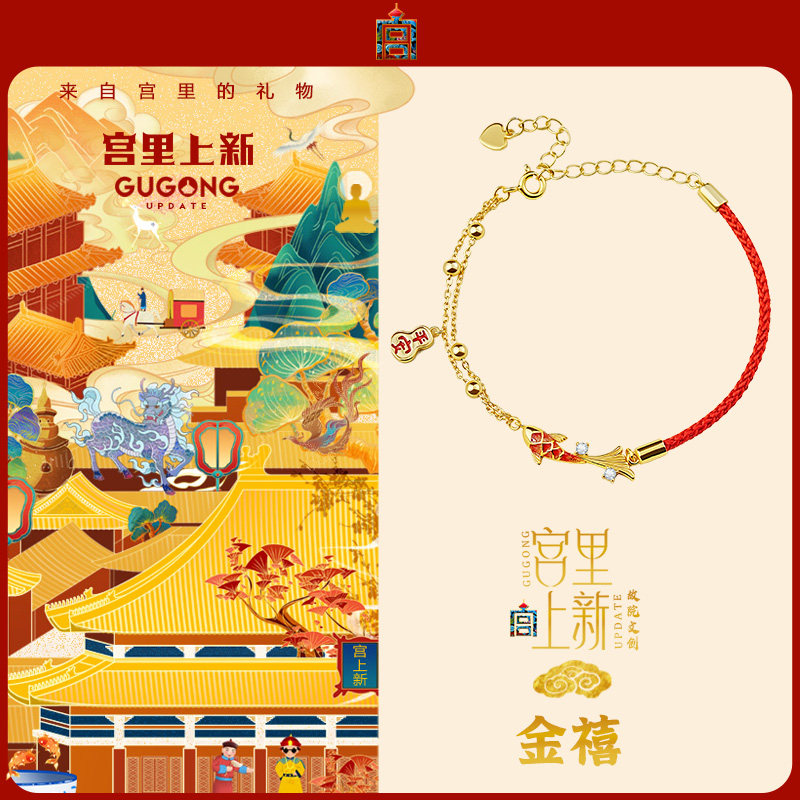 宫里上新本命年红手绳女款红色手链纯银锦鲤编织绳新中式生日礼物,淘宝优惠券,粉丝福利购,淘宝优惠卷