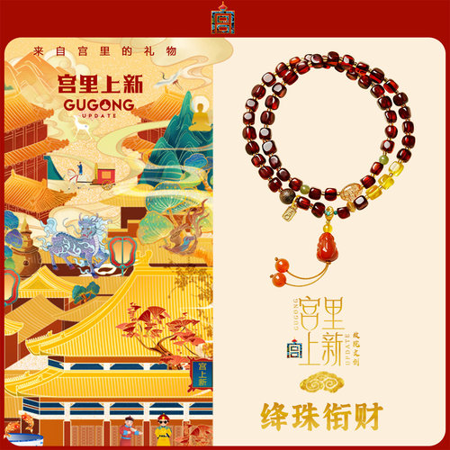 宫里上新琥珀手串女天然血珀红色手链叠戴本命年送妈妈生日礼物 - 图2