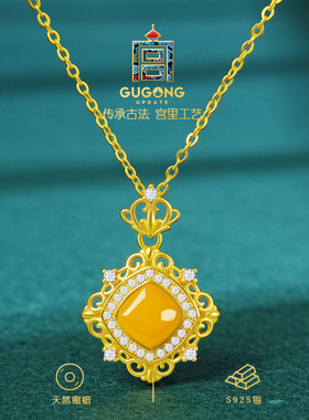 宫里上新正品天然蜜蜡吊坠