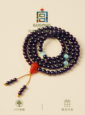 宫里上新天然老料小叶紫檀手串