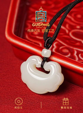 宫里上新天然和田玉平安锁项链
