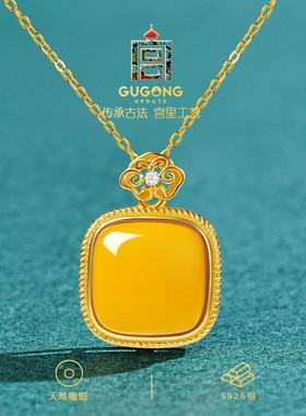 宫里上新天然蜜蜡小方糖项链