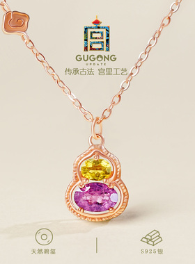 宫里上新天然碧玺项链